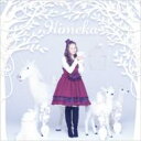 【送料無料】HIMEKA ヒメカ / Himekanvas 【CD】