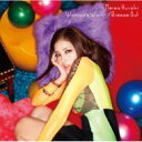 黒木メイサ / Breeze Out / Woman's Worth 【CD Maxi】