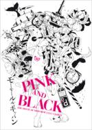 MOWMOW LULU GYABAN モーモールルギャバン / PINK and BLACK 【CD Maxi】