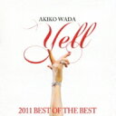 和田アキ子 / Yell～2011 BEST OF THE BEST～ 【CD】