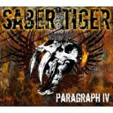 Saber Tiger サーベルタイガー / PARAGRAPH IV 【CD】