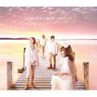 Garnet Crow ガーネットクロウ / メモリーズ 【初回限定盤】 【CD】