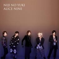 Alice Nine アリスナイン / 虹の雪 【初回限定盤B】 【CD Maxi】