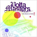 Volta Masters ボルタマスターズ / At Work 2 Hits Price 【CD】