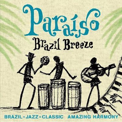 大?清美 / 宮本勧嗣 / 松本正士 / ンジャセ ニャン / ノリコ ルイス / 矢部利彦 / Paraiso Brazil Jazz Classic 【CD】