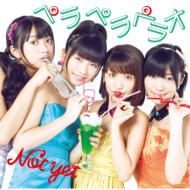 Not yet (AKB48) ノットイエット / ペラペラペラオ Type-B 【CD Maxi】