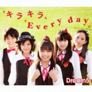 Dream5 ドリームファイブ / キラキラ Every day 【CD Maxi】