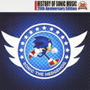 SONIC THE HEADGEHOG 20TH ANNIVERSARY BEST(仮) 【CD】