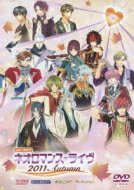 LIVE VIDEO ネオロマンス□ライヴ 2011 Autumn 【DVD】
