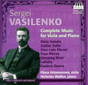 【輸入盤】 Vasilenko , Sergei / Comp.works For Viola & Piano: Artamonova(Va) N.walker(P) 【CD】