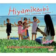LUCY / Miyamikachi 【CD】