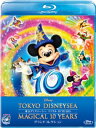 東京ディズニーシー マジカル 10 Years グランドコレクション 【BLU-RAY DISC】