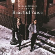 タッキー 翼 (タキツバ) / Heartful Voice 【初回限定盤A】 【CD Maxi】