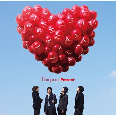 flumpool フランプール / Present 【初回限定盤】 【CD Maxi】