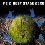 Pe'z ペズ / BEST STAGE 闇雲-YAMIKUMO- 【CD】
