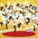 YGA / ライジング・サン JAPAN! (Type-A) 【CD Maxi】