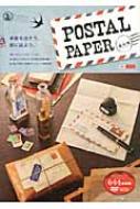 POSTAL　PAPER素材集 design　parts　collection / Arenski 【本】