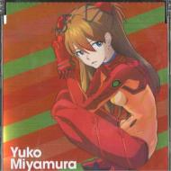 宮村優子 / CRヱヴァンゲリヲン7th テーマソング『心よ原始に戻れ〜2012Version〜』 【CD Maxi】