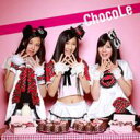 ChocoLe チョコレ / ミルクとチョコレート 【CD ...