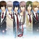 ドラマ CD / 華鬼 〜恋い初める刻 永久の印〜 ドラマCD 「スノウガーデン」 【CD】