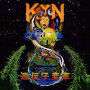 KYN from SD JUNKSTA / 遺伝子変革 【CD】
