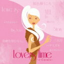 Lovers Time 〜J-covers〜 【CD】