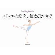 Х쥨ζȤƤޤ? 良Х쥨å󡦥꡼ / 良Խ ܡ