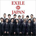 CD+DVD 21％OFF【送料無料】 EXILE / EXILE ATSUSHI / EXILE JAPAN / Solo 【2枚組ALBUM + 2枚組DVD】 【CD】