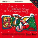 Christmas In Bossa 【CD】