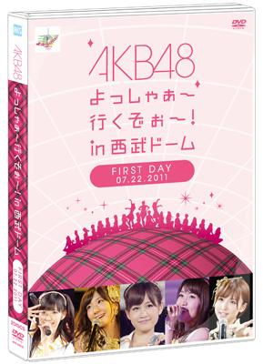AKB48 / AKB48 よっしゃぁ〜行くぞぉ〜 in西武ドーム 第一公演 【DVD】