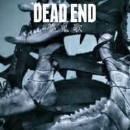 DEAD END デッドエンド / 夢鬼歌 【初回限定盤】 【CD Maxi】