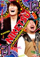 コピーライト©2012吉本興業出荷目安の詳細はこちら内容詳細打ち合わせなし！台本もなし！！ 約6時間と大ボリューム収録！！今最も勢いのある千原ジュニアとケンドーコバヤシがお届けする 肩肘張らずに楽しめる深夜ならではの異色トークバラエティー 。内容は実力派芸人の2人がステージでしゃべるだけと至ってシンプル！決まり事もなければ、打ち合わせ、台本もなし 。何が飛び出すかわからない全く予測不可能なライブ感覚溢れるステージが最大の魅力！芸人仲間の話から身近で起きた出来事、脱力系の話、ギリギリの下ネタまで、2人はしゃべり出したら止まらない爆走ネタの宝庫。完全に自由な空間を与えられたジュニア×ケンコバがどんな “化学反応” を起こすのか!?今回も未放送のトークを追加し、危険度UP！特典映像には「にけつッ!! 大富豪飯」の原点となった幻の食事会をほぼノーカット収録！！【収録内容】本編：第118回放送〜第127回放送分に未公開映像を追加特典映像：NIKETSU!!ジュニア×ケンコバ×品川庄司品川 プライベート食事会 完全版!!収録時間：本編257分＋特典映像85分