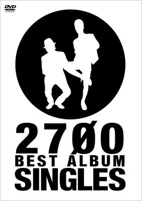 2700 BEST ALBUM 「SINGLES」 【DVD】