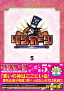 リンカーンDVD5 【DVD】