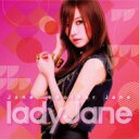 Lady Jane (Korea) / 1st Mini Album: Jane, Another Jane 【CD】