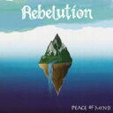 【輸入盤】 Rebelution / Peace Of Mind 【CD】