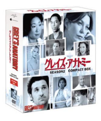 グレイズ・アナトミー シーズン2 コンパクトBOX 【DVD】