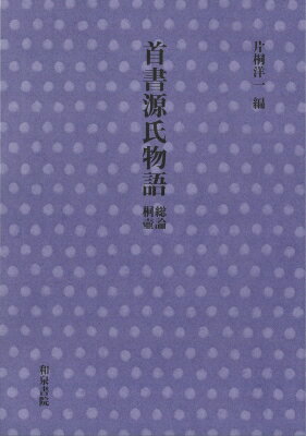 񸻻ʪ  / Ҷΰ н