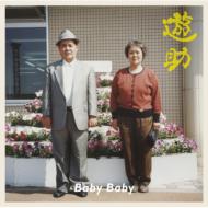 遊助 (上地雄輔) カミジユウスケ / Baby Baby 【CD Maxi】