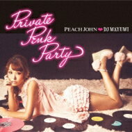 DJ MAYUMI ディージェイマユミ / PEACH JOHN×DJ MAYUMI Private Pink Party 【CD】