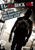 THE MODS モッズ / YA-YA-ROCK ON!! 【DVD】