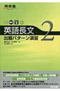 出荷目安の詳細はこちら