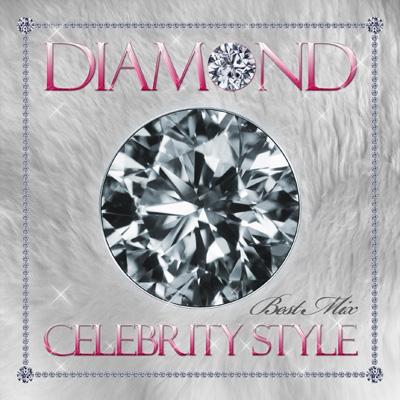 DJ RINA / DIAMOND ～CELEBRITY STYLE BEST MIX～ Mixed by DJ RINA 【CD】