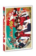 基本情報ジャンル国内TVフォーマットDVDレーベルバップ発売日2012年03月21日商品番号VPBX-13670発売国日本リージョンコード2&nbsp;(日本)信号方式NTSC&nbsp;(日本)映像サイズワイドスクリーン色カラー組み枚数1コピーライト (c)NTV関連キーワード タカハシルミコ ランマニブンノイチ 4988021136709 出荷目安の詳細はこちら＞＞楽天市場内検索 『在庫あり』表記について内容詳細 ★収録時間：本編約95分+特典映像　（BD、DVD共通）★特典映像：・密着メイキング映像・PR番組・PRスポット集　を予定　（BD、DVD共通）※仕様などは変更になることもございます。ご了承下さい。【ストーリー】天道家の後継ぎとして、道場を守る決心をしていた男勝りの格闘少女・天道あかねは、ある日突然父親から「後継ぎは男に限る！」と勝手に許嫁を決められてしまう。しかし、その許嫁・早乙女乱馬は、水をかぶると女に変身してしまう特異体質？！一癖も二癖もあるフツウじゃない奴らがフツウじゃなく暴れまくる格闘ラブコメディー！ さらには、完全な男に戻れる“秘湯”の在り処を巡って、乱馬と怪しすぎる謎の敵が大激闘！！その重要な手掛かりを握るのは………あかね！！？あかねが亡き母から受け継いだネックレスが物語の鍵となる—！ 【キャスト】新垣結衣　　賀来賢人　夏菜　永山絢斗　西山茉希　金井勇太・長谷川京子　谷原章介・田山涼成　古田新太　生瀬勝久【スタッフ】原作：高橋留美子(小学館・少年サンデーコミックス)脚本：いずみ吉紘監督：西村了(日テレアックスオン)主題歌：9nine「チクタク☆2NITE」（SME Records）チーフプロデューサー：森實陽三プロデューサー：高明希(日テレアックスオン)、遠藤正累制作プロダクション：日テレアックスオン製作・著作：日本テレビ監督:西村了原作:高橋留美子キャスト:新垣結衣 / 賀来賢人 / 夏菜 / 永山絢斗 / 西山茉希 / 金井勇太 / 長谷川京子 / 谷原章介 / 田山涼成 / 古田新太 / 生瀬勝久:いずみ吉紘その他のバージョンBLU-RAY DISC　　高橋留美子 / らんま1 / 2　　国内盤