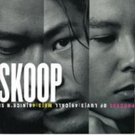 Skoop On Somebody スクープオンサムバディ / SKOOP 【CD】