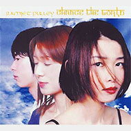 Ramjet Pulley / チェンジ・ザ・ワールド 