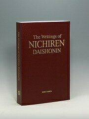 英訳・日蓮大聖人御書 / 創価学会 【本】