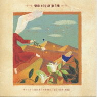 ����100������5�� ��CD��