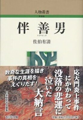 出荷目安の詳細はこちら