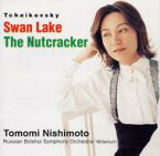 Tchaikovsky チャイコフスキー / チャイコフスキー：白鳥の湖、くるみ割り人形　西本智実 【CD】